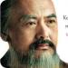 Китайский философ конфуций известные изречения